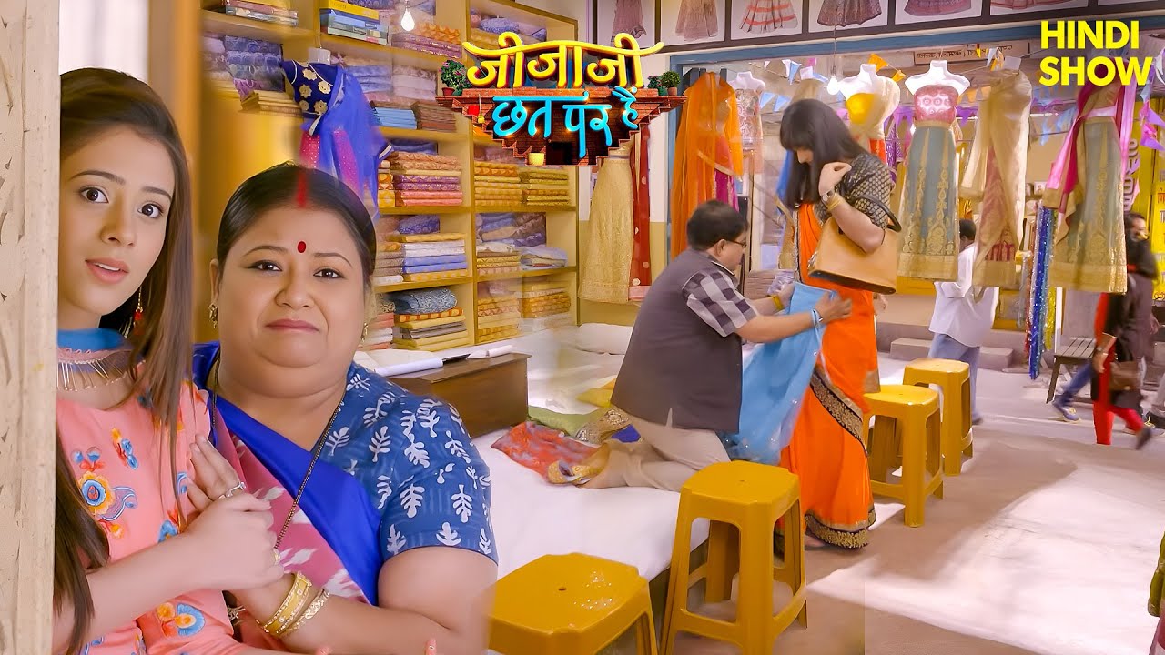 सेठ जी की दुकान पर है ये नई हसीना | Jijaji Chhat Per Hai | Hindi Serial | Hiba Nawab | #2026