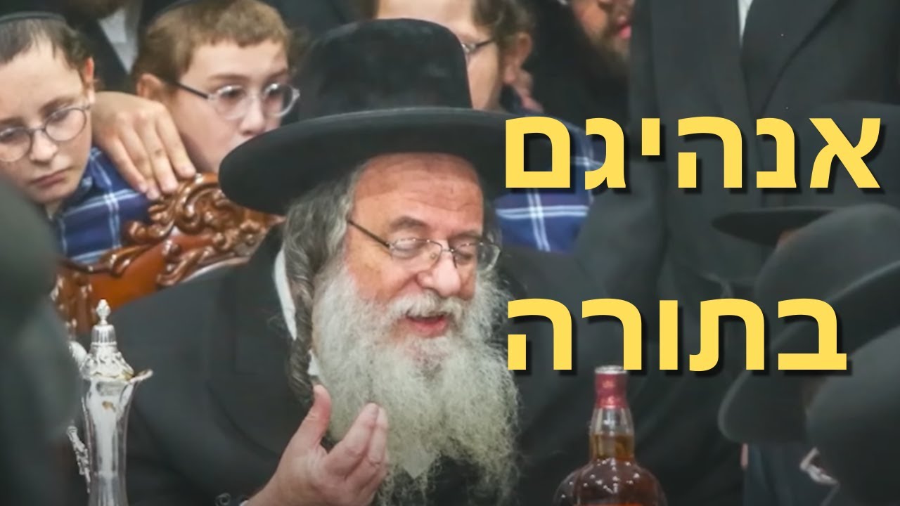 סרט תיעודי על מנהיגותו התורתית של הגר