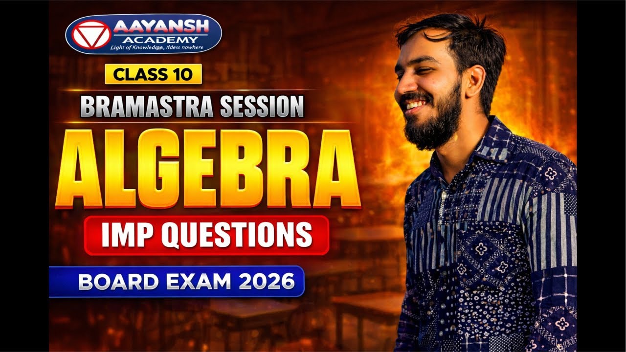 [ ALGEBRA PYQ'S ] BRAMASTRA SESSION