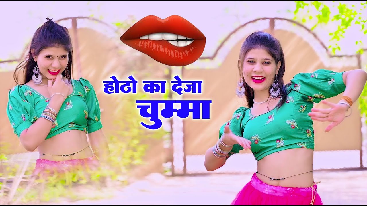 कहा घूम रही है छम्मा होंठों का देजा चुम्मा | Hontho Ka Deja Chumma | Ranjeet Gurjar | New Rasiya