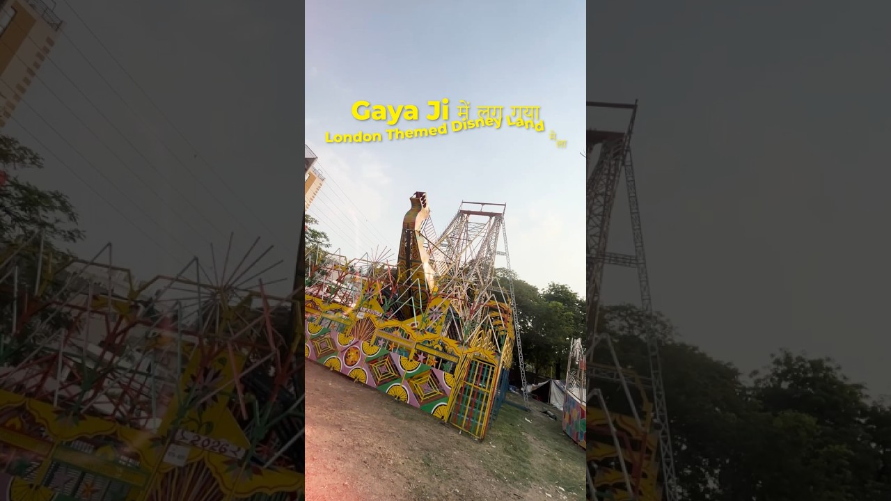 Gaya Ji Disney Land Mela 2026 #trending #shorts #summer #viral #viralvideo #funny