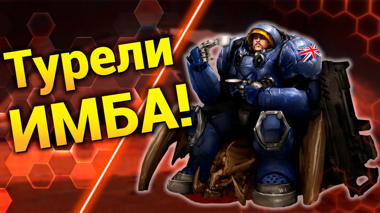 Моя Оборона [Zombie Arena 3] ● StarCraft 2