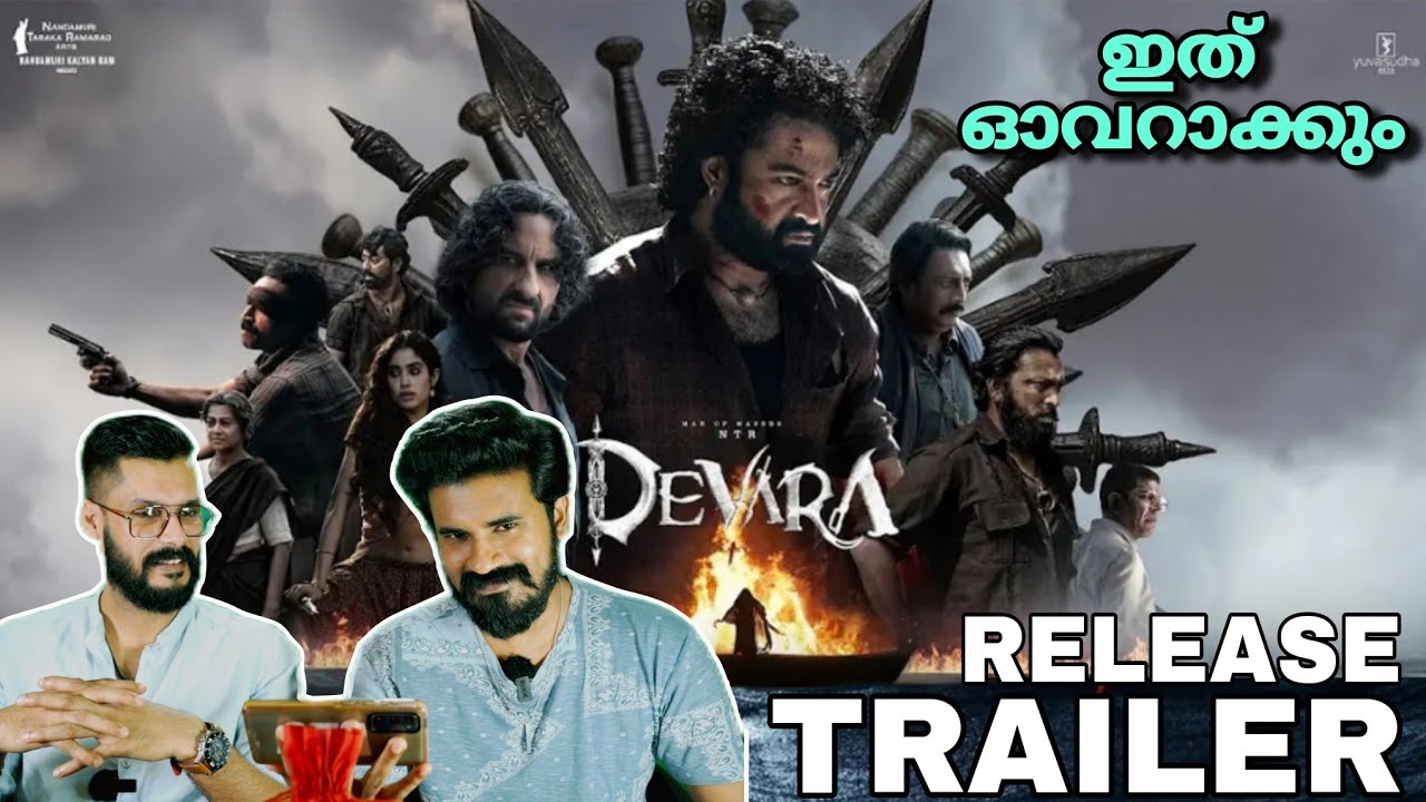 Devara Release Trailer Reaction | Ntr Saif Alikhan Janvi Kapoor | Entertainment Kizhi