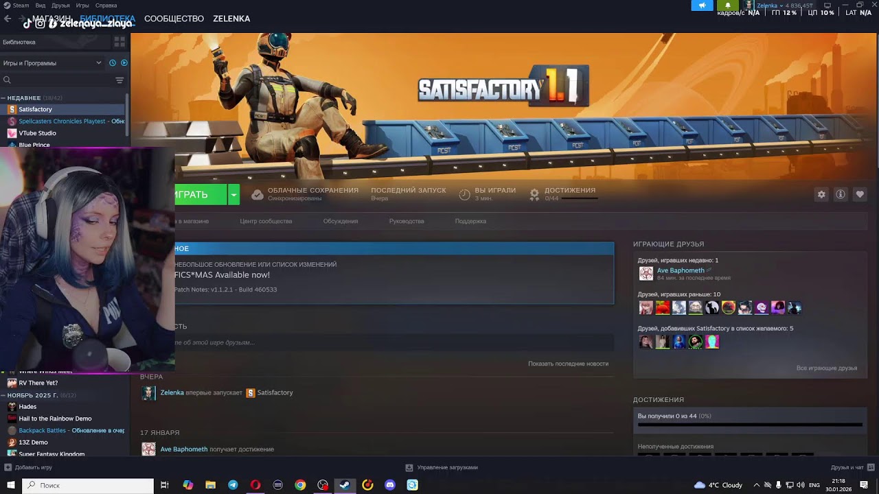 Игры мажоров (аукичные) [Satisfactory] ЧАСТЬ 1. Все на завооооод!