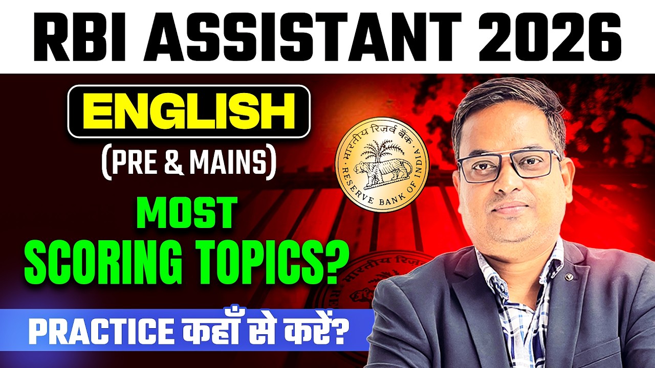 RBI ASSISTANT 2026 | ENGLISH IMPORTANT TOPICS | MOST SCORING TOPICS | PRACTICE कहाँ से करें