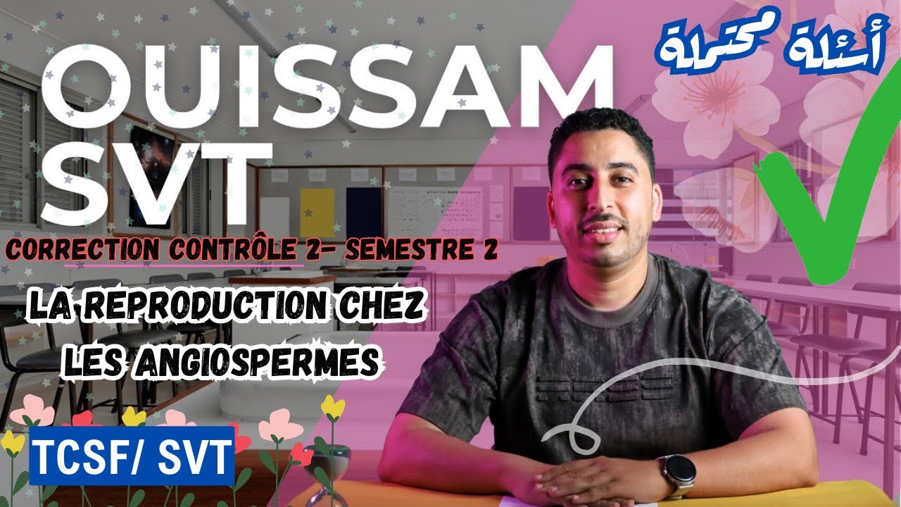 TCSF : Contrôle 2 - Semestre 2 | La reproduction chez les angiospermes 🌹