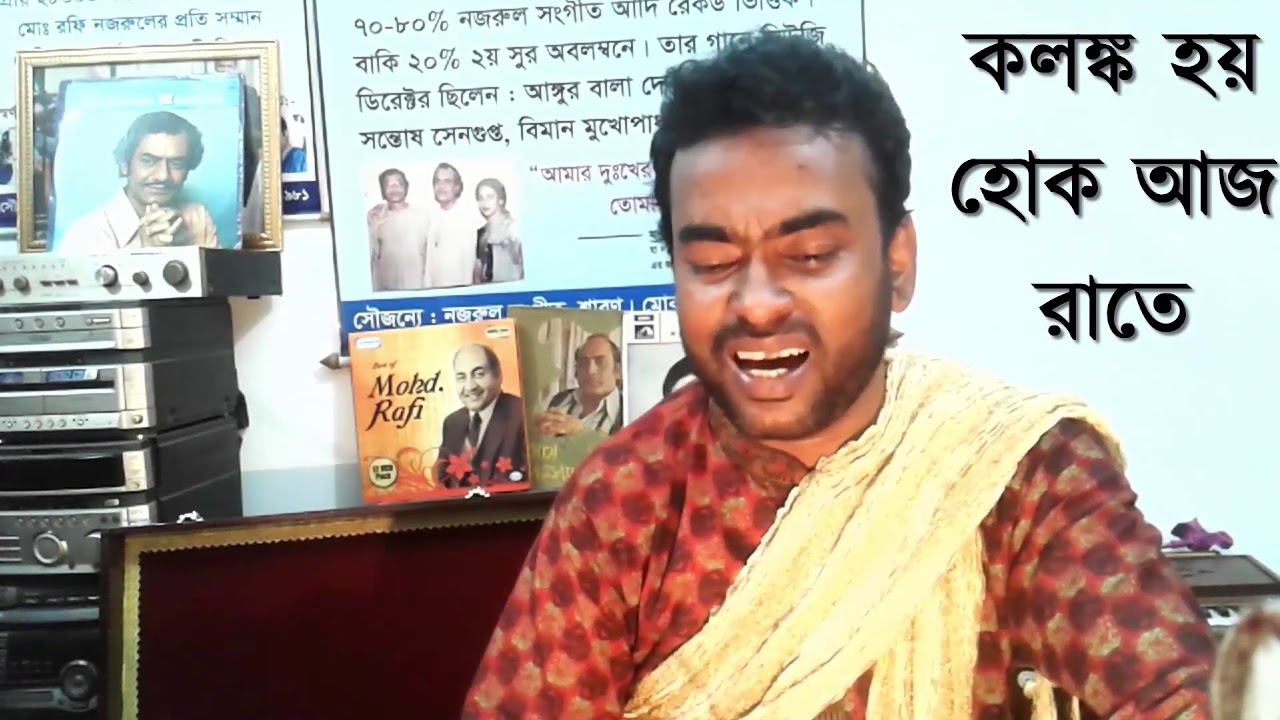 Kolonko Hoy Hok Aaj Rate - Tribute To Alauddin Ali - Srabon Ahmed