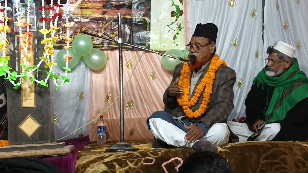 Naat Shareef Raees Anwar gorakhpuri 2025mau ghosi 