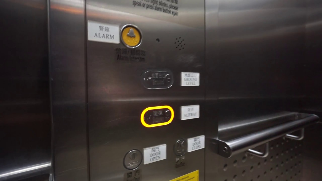 Hong Kong, East Tsim Sha Tsui MTR Station, Exit P3, Mitsubishi elevator