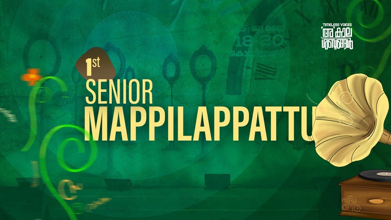 Senior Mappilappattu | First | Safwan UK | Sahityolsav'25 | SSF Kozhikode North