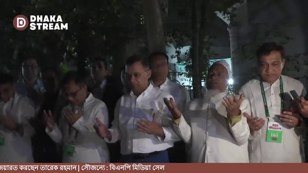 LIVE | সিলেটে মাজার জিয়ারত করছেন তারেক রহমান | Tarique Rahman