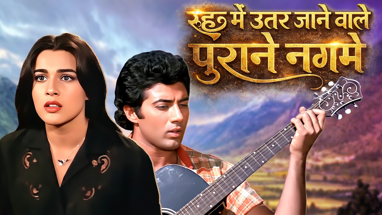 दिल को छू लेने वाले अनमोल गीत | लता मंगेशकर सुपरहिट हिट्स | 4K Jukebox | Lata Mangeshkar Hit Songs