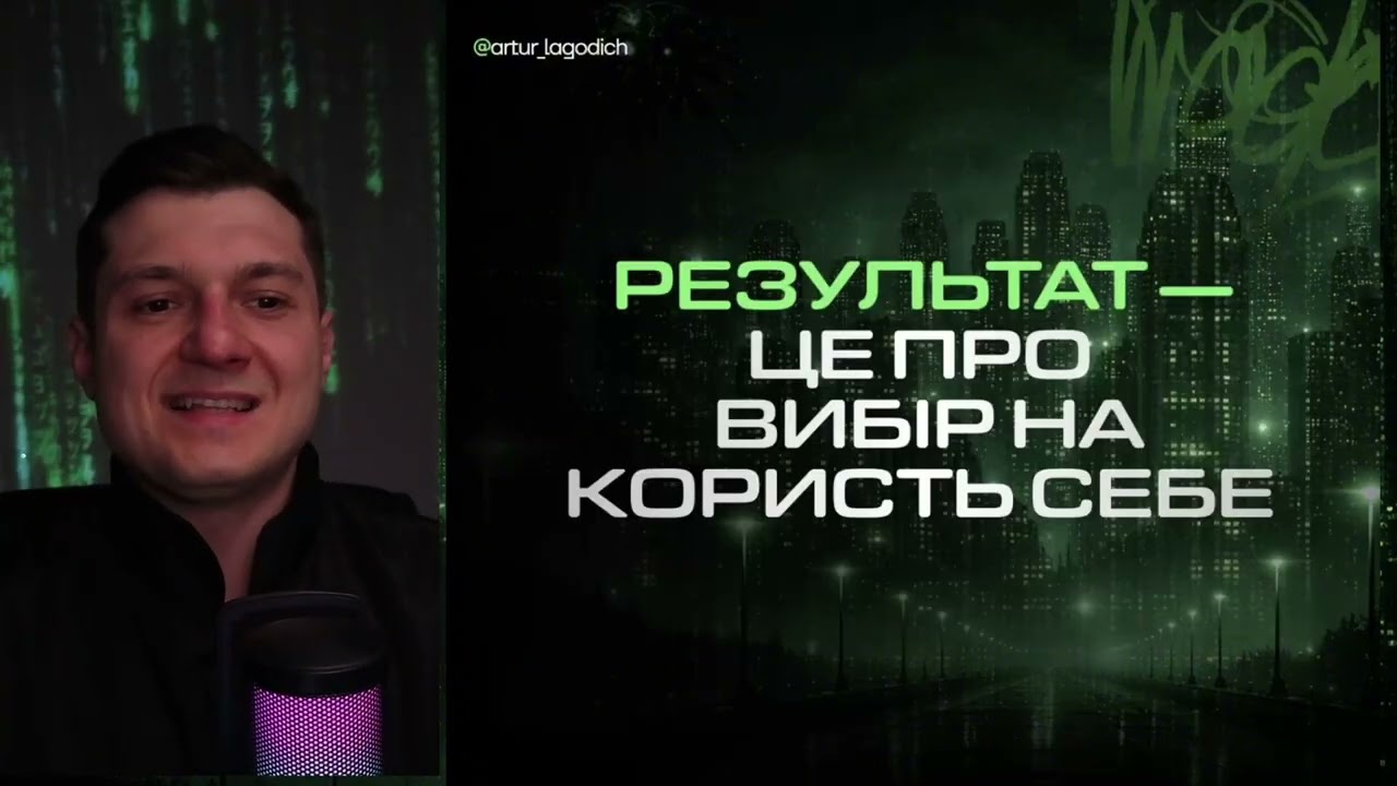 Як заробити перші гроші на P2P за 7 днів (повний розбір для новачків) | Артур Лагодич
