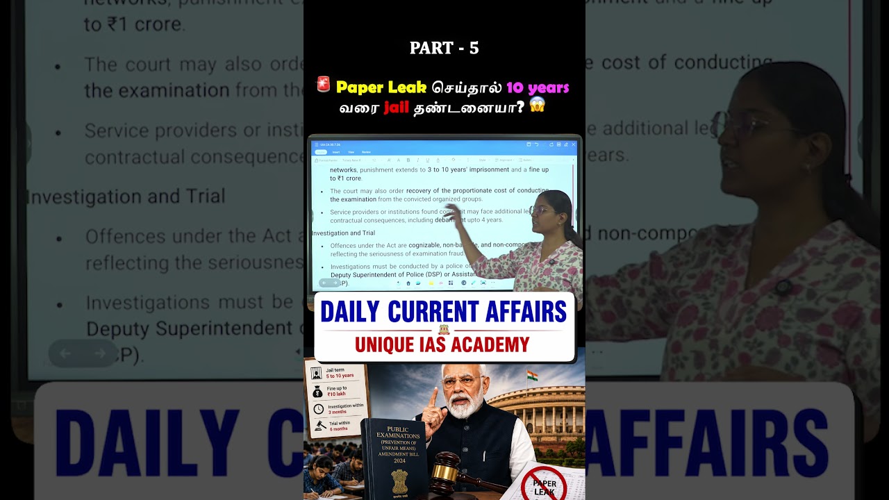 Paper Leak-க்கு 10 Years Jail? | New Exam Anti-Cheating Bill 2026 #shorts