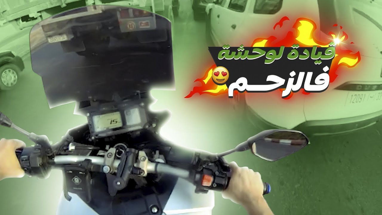 Daily Observation/  وسط زحام في اكادير TRACER قيادة