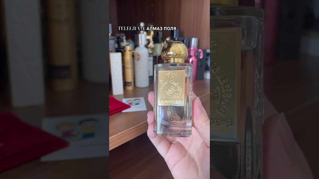 ЯБЛОЧНЫЕ АРОМАТЫ 🍏 🍎 NOBILE 1942 la danza delle libellule / Kilian Apple Brandy #ароматы #духи