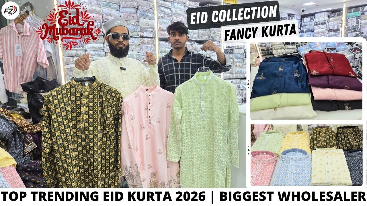 Kolkata ka Sabse Bada Kurta Wholesaler 😱 | Eid Ke Liye Fancy & Trendy Collection Aa Chuka Hai