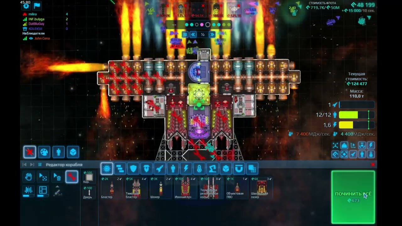 Cosmoteer | Domination game example not edited