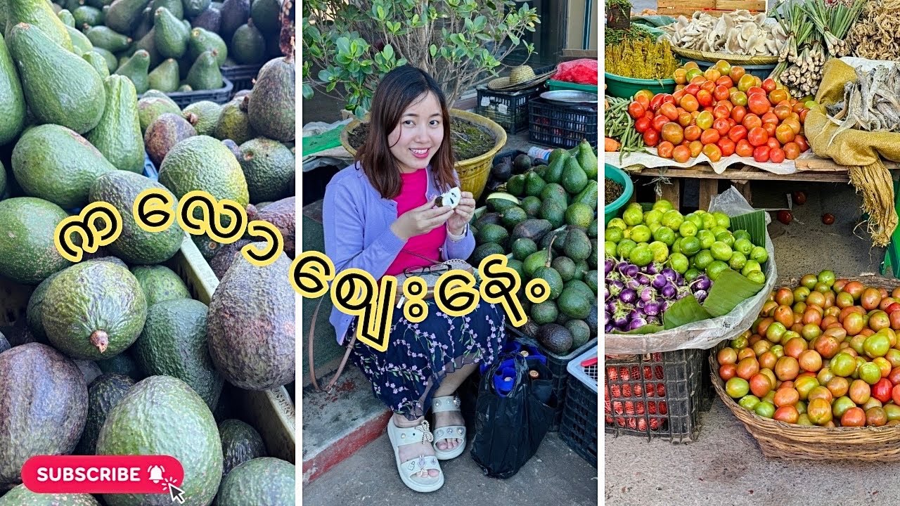 ကလောစျေးနေ့  နံနက်ခင်း 💕