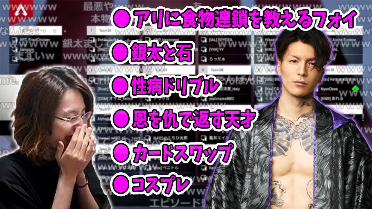 DJふぉいの濃厚エピソードに爆笑する釈迦【2021/09/14】