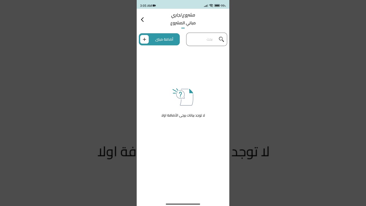 Live Demo App