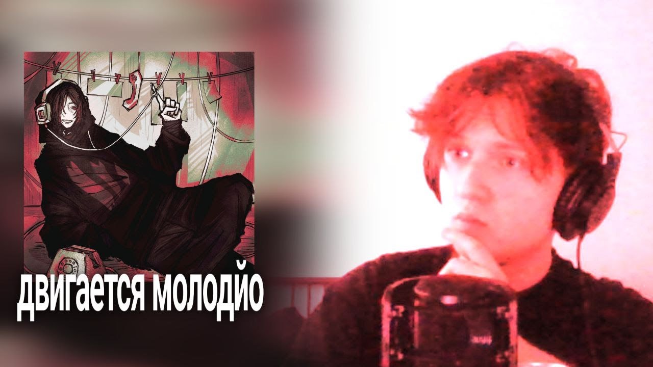 Мистер модератор - paradox  Реакция Вузел