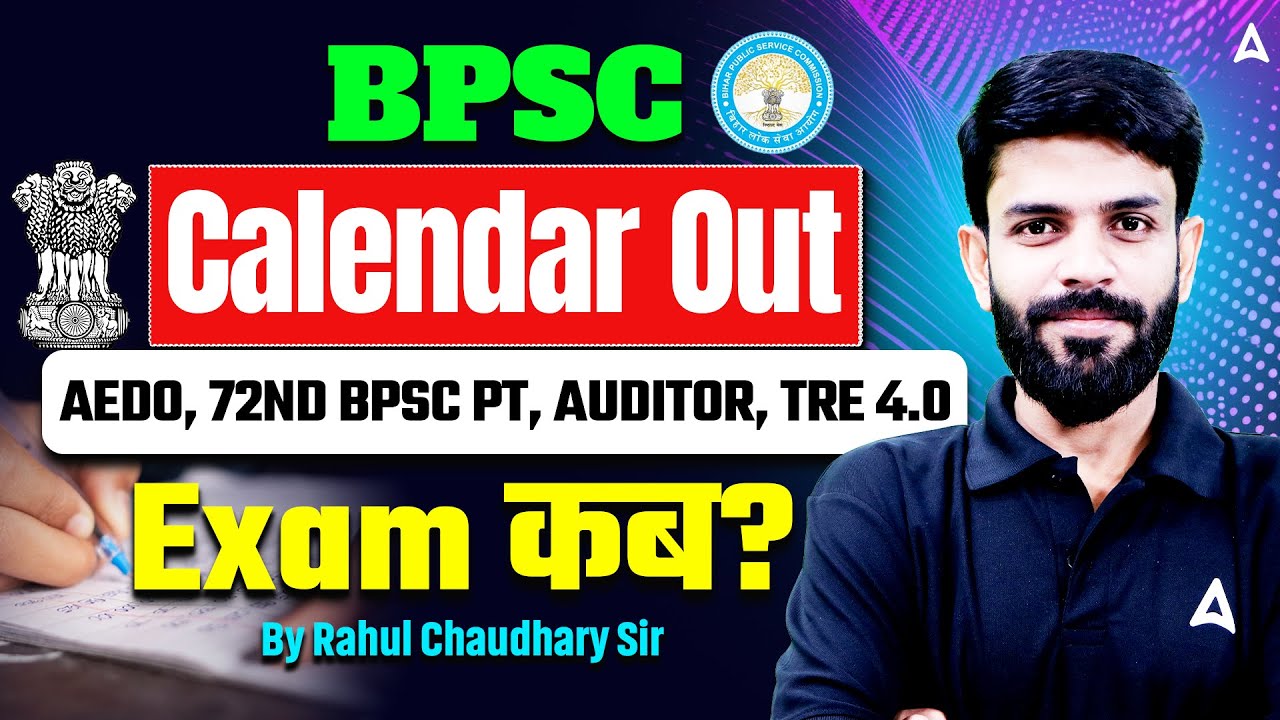BPSC Latest Exam Calendar 2026 🚨 | Official Schedule Out | All Exams Dates