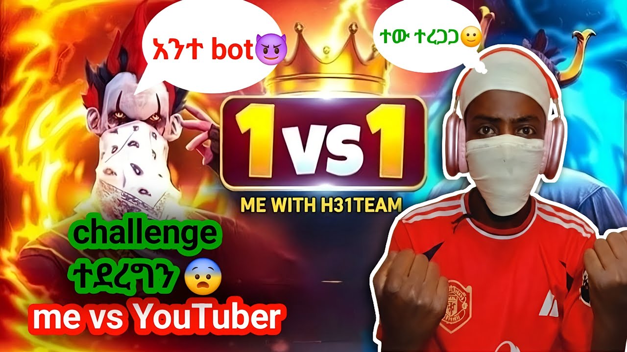 ኢትዮጵያ free fire|challenge 1v1 with YouTuber🔥 | with blackidf |abbisinya gamer|seyfu on ebs |