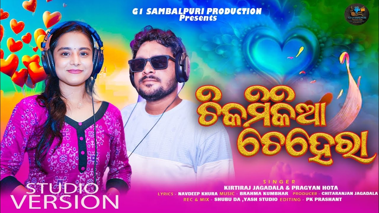 CHIKIMIKIA CHEHERA SONG ||KIRTIRAAJ ||PRAGYAN HOTA||NEW SAMBALPURI SONG 2026 
