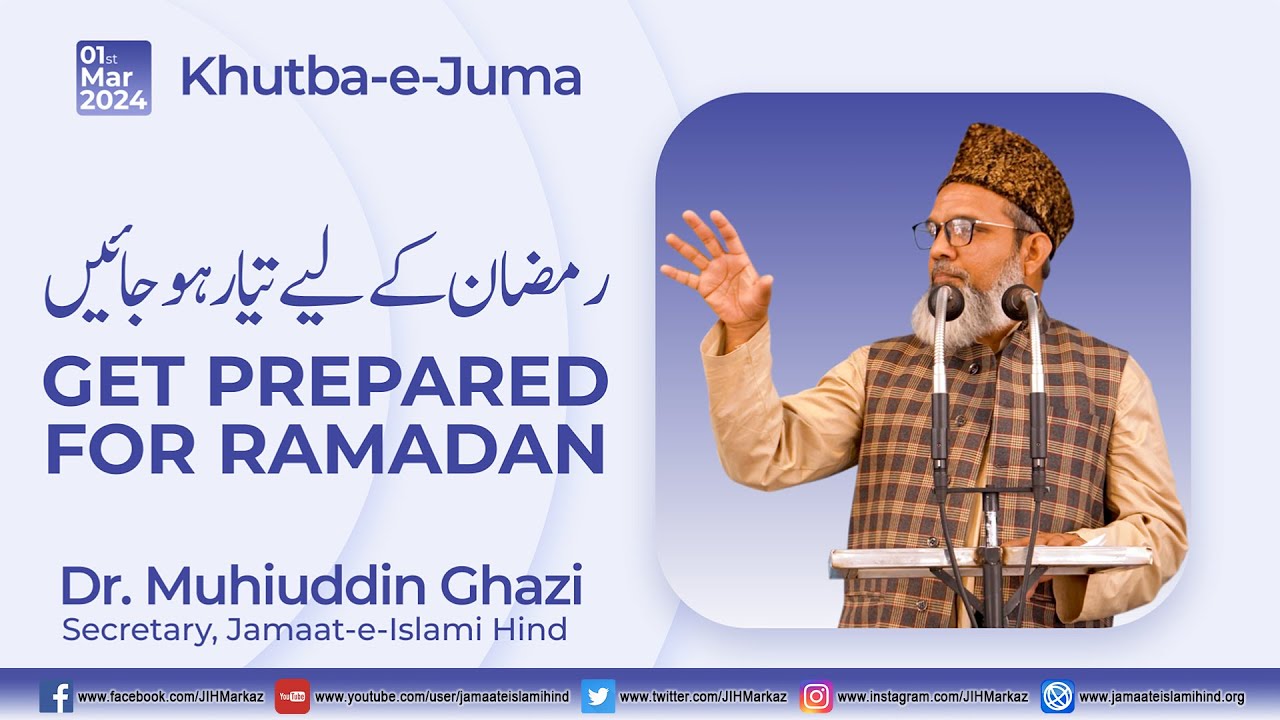 Khutba-e-Juma || Get Prepared for Ramadan || Dr. Muhiuddin Ghazi