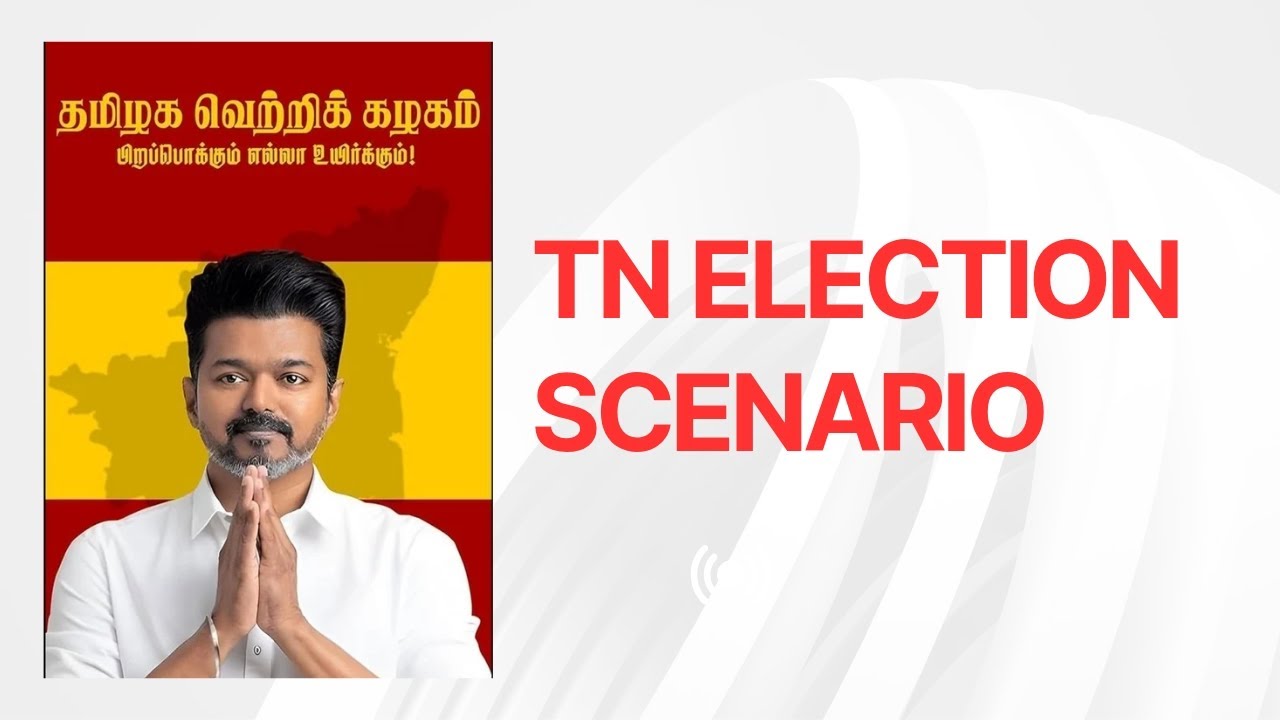 TN Election Scenario #shorts #vijay #tvk 