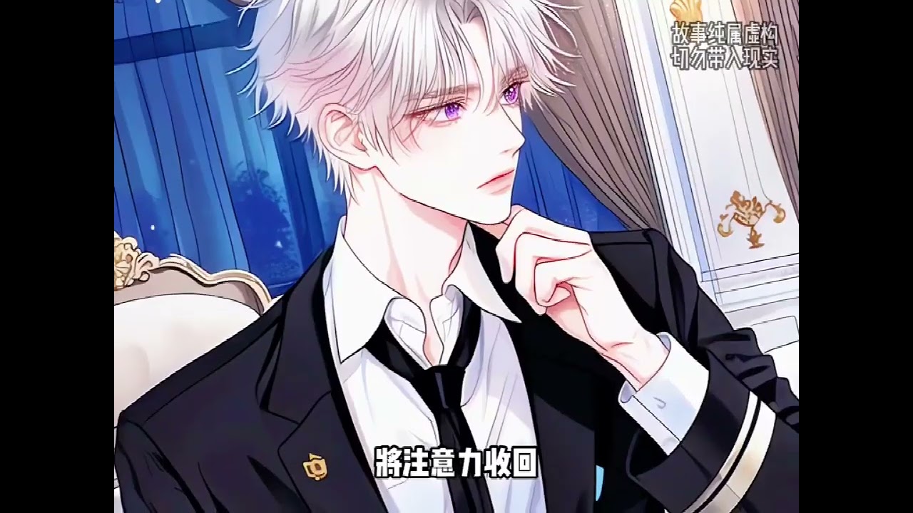 《女扮男装住男寝，室友全都沦陷了》第1至102集一出生就被迫女扮男装，一味的顺从却落得惨死的下场。死后进入快穿世界，技能满点归来。她只是想要好好学习，却意外成了学校四大男神的室友#西西漫解