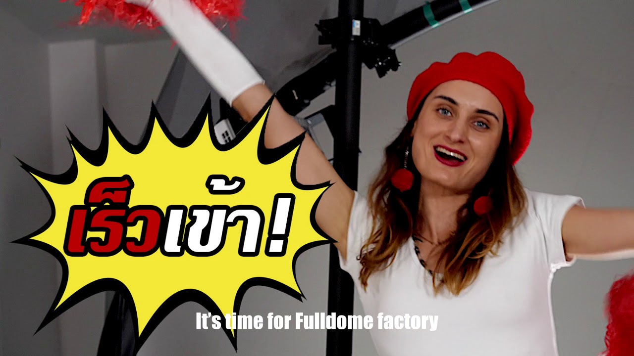The best video of Fulldome.pro. Ever/ Шедевр вентиляторного завода