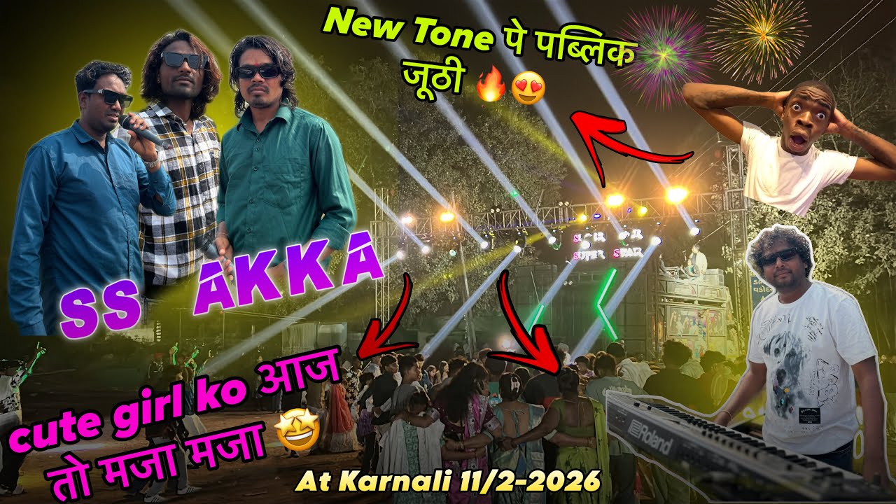 Super Star Band New Tone पे पब्लिक जूठी 🔥🤩 cute girl ko आज तो मजा मजा 🤩 At Karnali 11/2/2026 