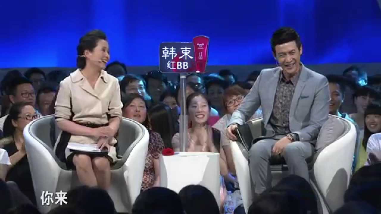 非诚勿扰 Part1  陆毅曝料&ldquo;鲍蕾爱酒后套我话&rdquo;  享受&ldquo;上门推拿师&rdquo;现场推拿 150613