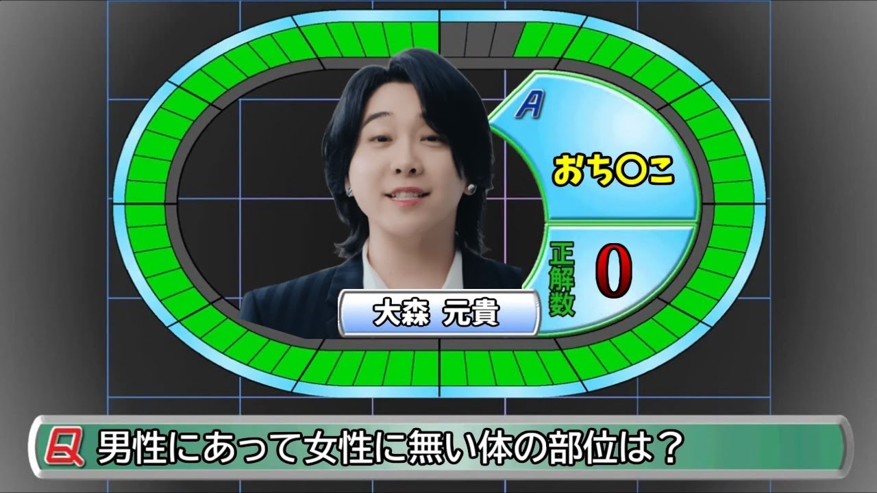 クイズタイムショックに挑むMrs.GREEN APPLE 大森元貴さん