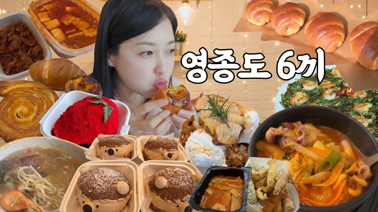 술이 술술 넘어가는 솔로여행~만취 주접 엔딩🤣오션뷰 풀옵션 숙소 5만웓👍🏻
