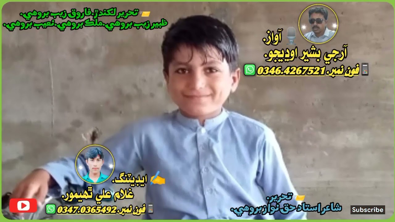 زبردست