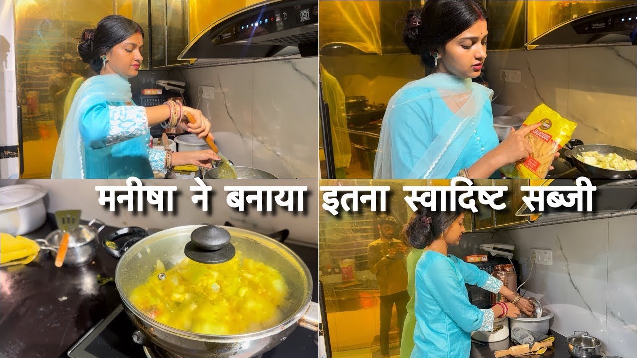 Маниша приготовила такие вкусные овощи, что ее муж был очень доволен.