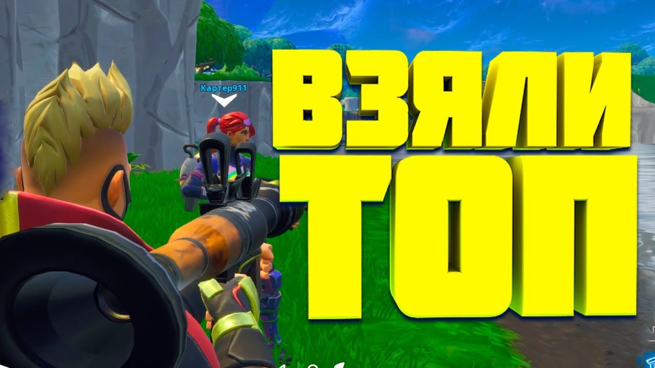 НАКОНЕЦ МЫ СДЕЛАЛИ ЭТО С ВИКОЙ КАРТЕР