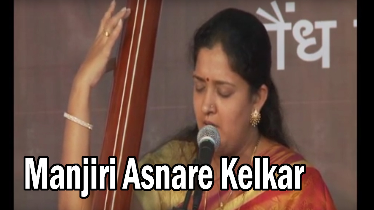 Manjiri Asnare Kelkar (Vocal) - Bahaduri Todi, Shukla Bilawal & Marathi Abhang