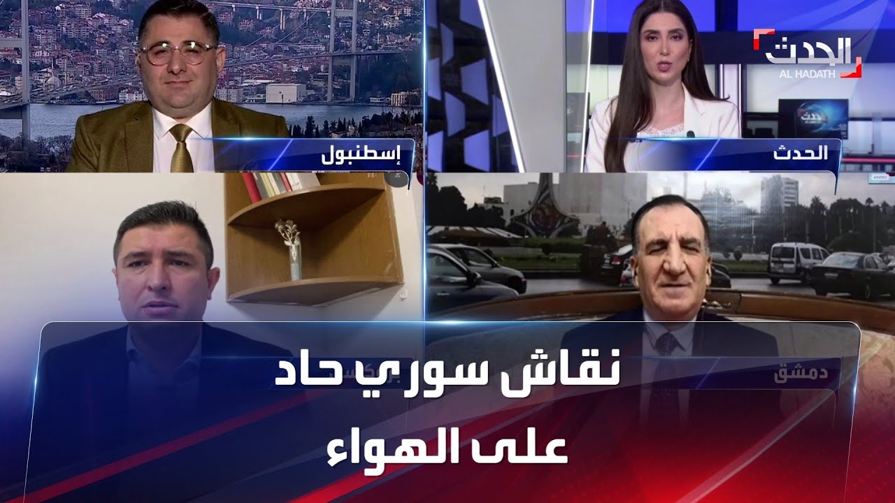 التقارب التركي السوري.. نقاش حاد على الهواء واتهامات متبادلة