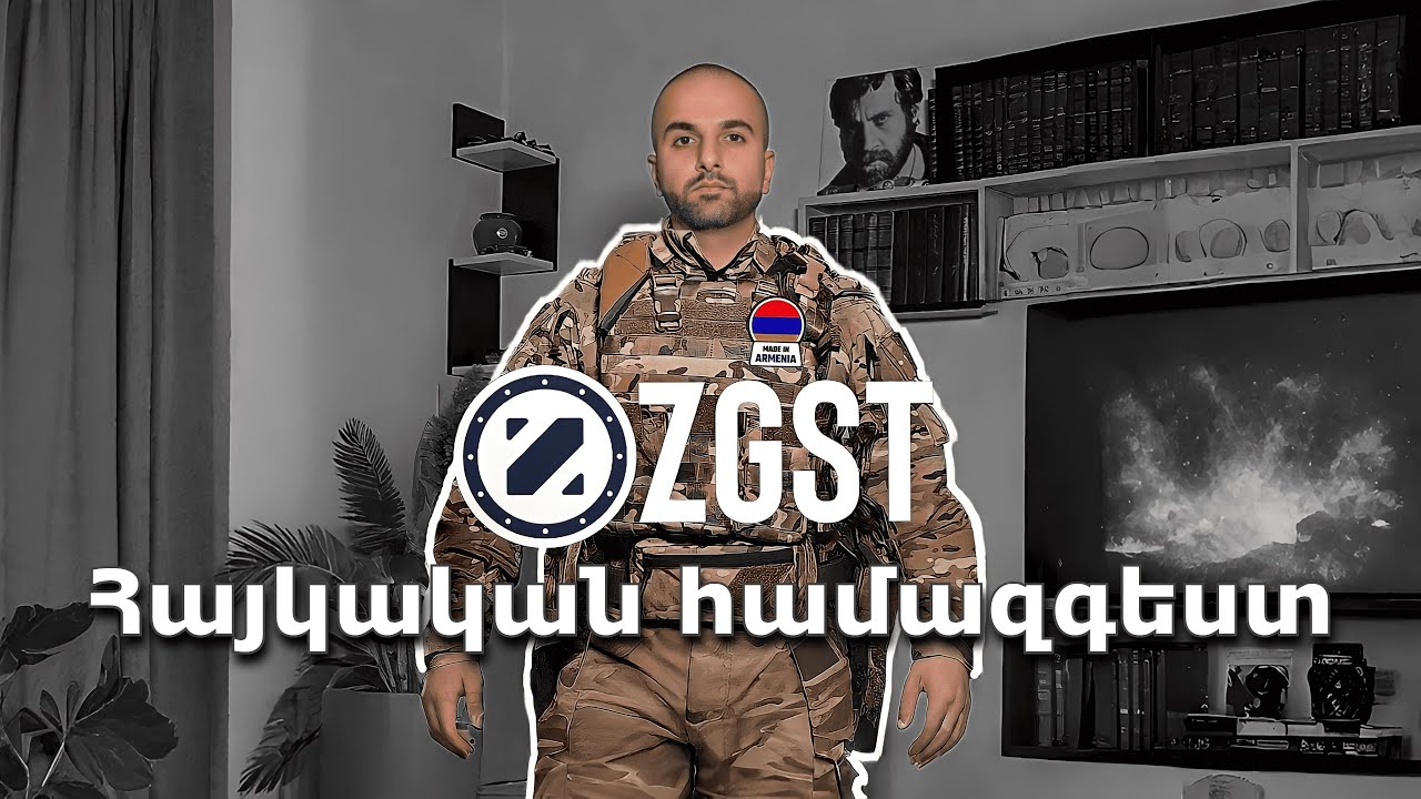 ZGST - Հայկական համազգեստ