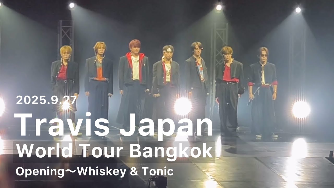 2025.9.27 Travis Japan トラジャ World Tour オーラス バンコク① #TravisJapan #トラジャ