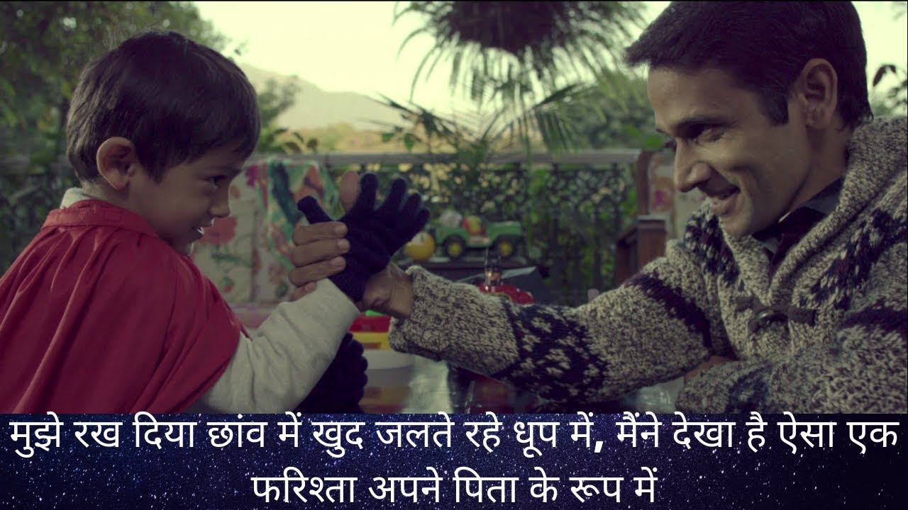 Top 6 Loving Father's Day Indian Ad Commercials | Happy Father's Day