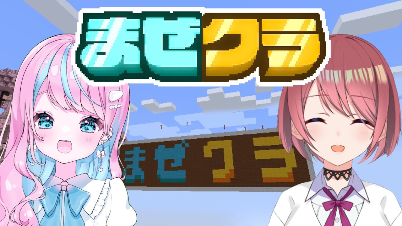 【Minecraft/