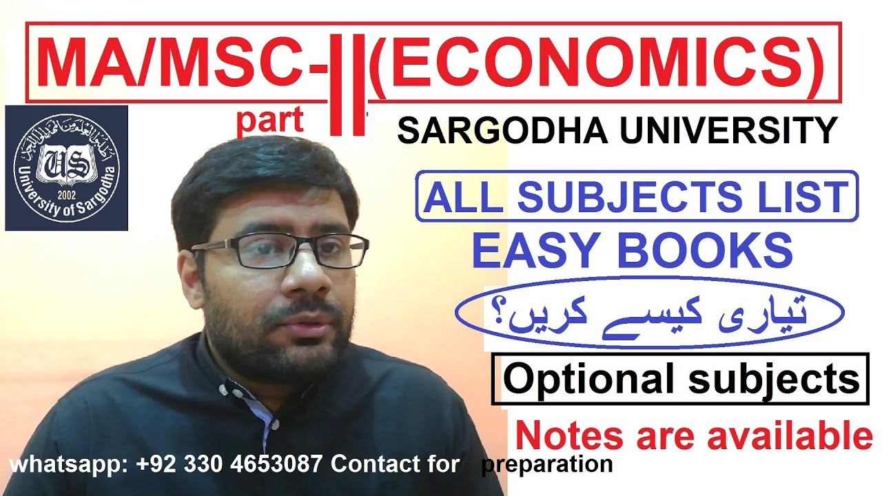 MA Economics part-II Sargodha guide (complete guide) || Subject details || Easy books