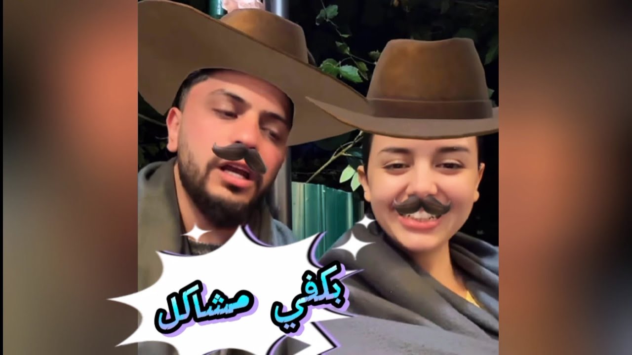 ايناس مع موزو بحكو عن عودة الاغنية وكيف ايناس انهارت والايجابيات والسلبيات