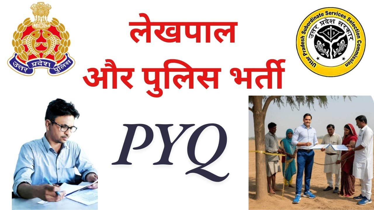 GS  PYQ FOR --RO/TGT/PGT/LEKHPAL/UP POLICE