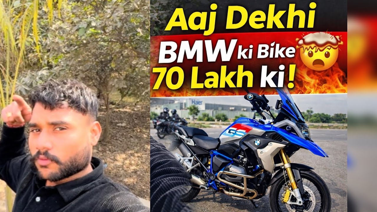    Aaj Dekhi BMW ki Bike 70 Lakh ki🤯